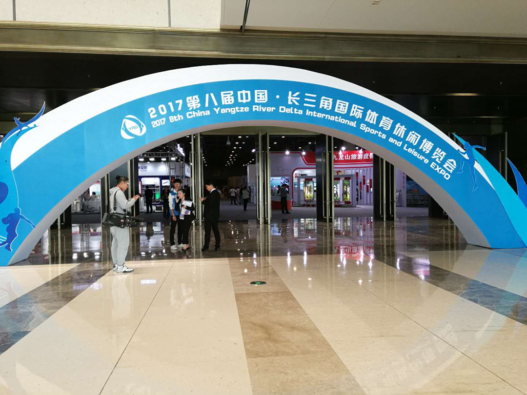 2017中国·长三角体博会之UH骑行台挑战赛（杭州站）